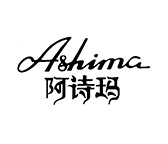 阿斯瑪 阿斯瑪